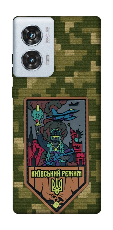 Чохол на Motorola Edge 50 Fusion Київський режим фото 1 з 1