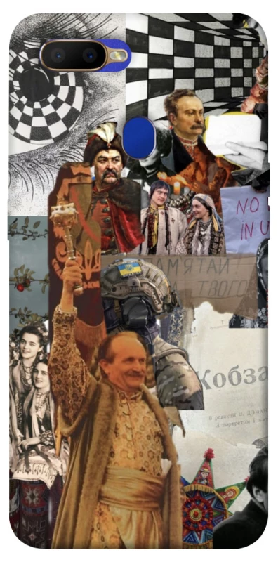 Чохол на Oppo A5s Ukraine style ver.4 фото 1 з 1