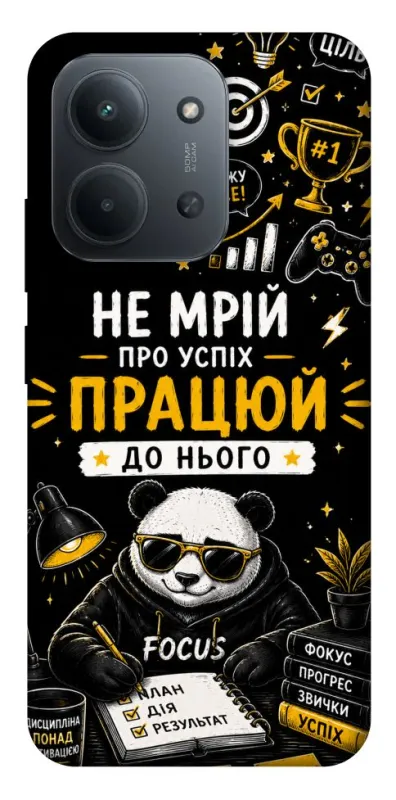 Чехол на Xiaomi Redmi 15C (Global) Успіх фото 1 из 1