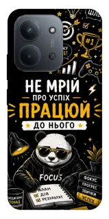 Чехол на Xiaomi Redmi 15C (Global) Успіх фото 1 из 1
