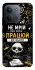 Чехол на Xiaomi Redmi 15C (Global) Успіх фото 1 из 1