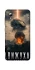 Чохол на ZTE Blade A3 (2019) Moscow never sleeps фото 1 з 1