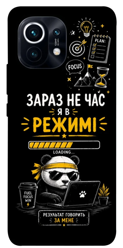 Чохол на Xiaomi Mi 11 Work Mode фото 1 з 1
