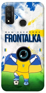 Чохол на Huawei P Smart (2020) Фронталка №99 v2 фото 1 з 1