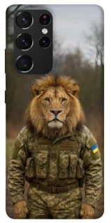 Чохол на Samsung Galaxy S21 Ultra Лев захисник фото 1 з 1