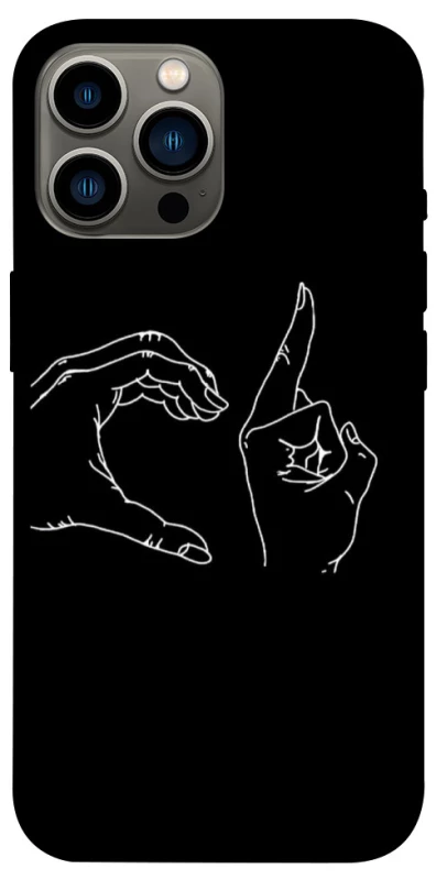 Чехол на Apple iPhone 13 Pro Max (6.7") Unrequited фото 1 из 1