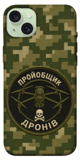 Чехол на Apple iPhone 15 Plus (6.7") Дроновод фото 1 из 1