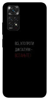 Чохол на Xiaomi Redmi Note 11 (Global) / Note 11S Василь Стус фото 1 з 1