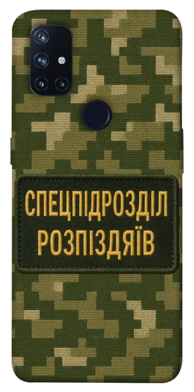 Чохол на OnePlus Nord N10 5G Спецпідрозділ фото 1 з 1