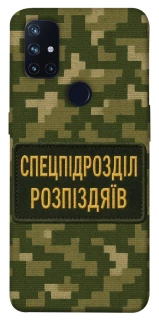 Чохол на OnePlus Nord N10 5G Спецпідрозділ фото 1 з 1