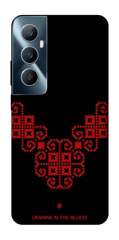 Чохол на Realme C65 4G Чорно-червона вишиванка фото 1 з 1