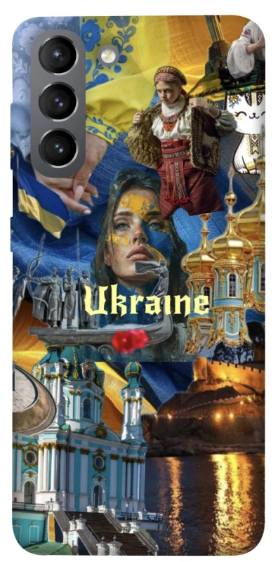 Чехол на Samsung Galaxy S21 Ukraine style ver.3 фото 1 из 1
