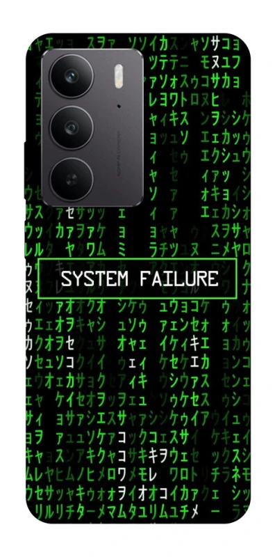 Чехол на Realme C75 Matrix system failure фото 1 Чехол на Realme C75 Matrix system failure фото 1 из 1