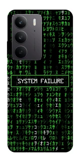 Чехол на Realme C75 Matrix system failure фото 1 Чехол на Realme C75 Matrix system failure фото 1 из 1