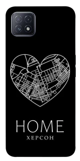 Чехол на Oppo A73 Херсон Home фото 1 из 1