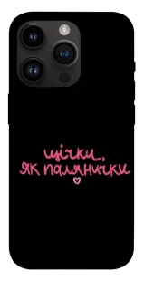 Чохол на Apple iPhone 14 Pro (6.1") Щічки, як палянички фото 1 з 1