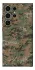 Чехол на Samsung Galaxy S25 Ultra Camouflage v32 фото 1 из 1