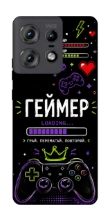 Чехол на Motorola Edge 50 Pro Геймер фото 1 из 1