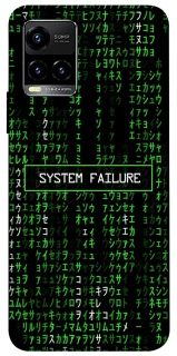 Чехол на Vivo Y21 / Y33s Matrix system failure фото 1 из 1