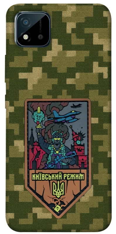 Чехол на Realme C20 Киевский режим фото 1 из 1