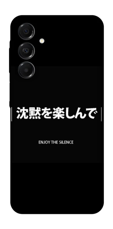 Чехол на Samsung Galaxy A17 4G/5G Japanese Silence фото 1 из 1