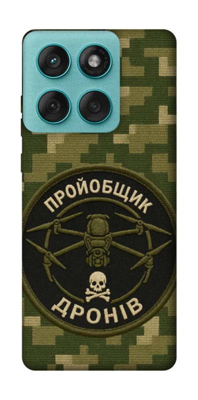 Чехол на Motorola Edge 60 Fusion Дроновод фото 1 из 1