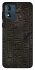Чохол на Motorola Moto E13 Hieroglyphs фото 1 з 1