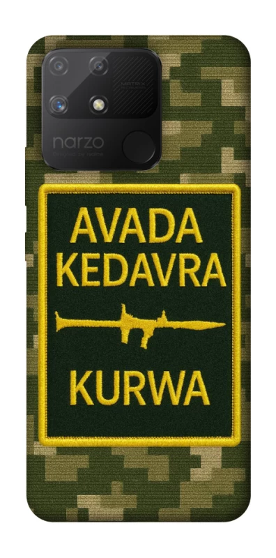 Чохол на Realme Narzo 50A Avada Kedavra фото 1 з 1