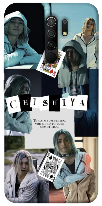 Чохол на Xiaomi Redmi 9 Alice in Borderland ver.4 фото 1 з 1