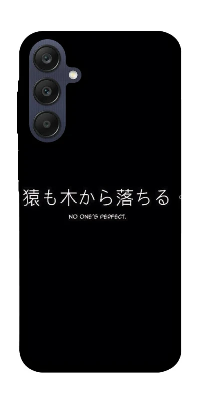 Чохол на Samsung Galaxy A25 5G Japanese Perfect фото 1 з 1