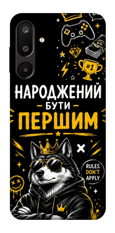 Чехол на Samsung Galaxy M16 5G Народжений бути Першим фото 1 из 1