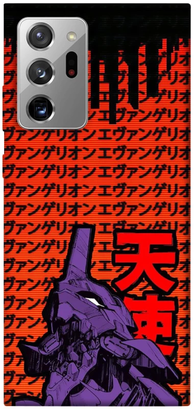 Чехол на Samsung Galaxy Note 20 Ultra Евангелион фото 1 из 1