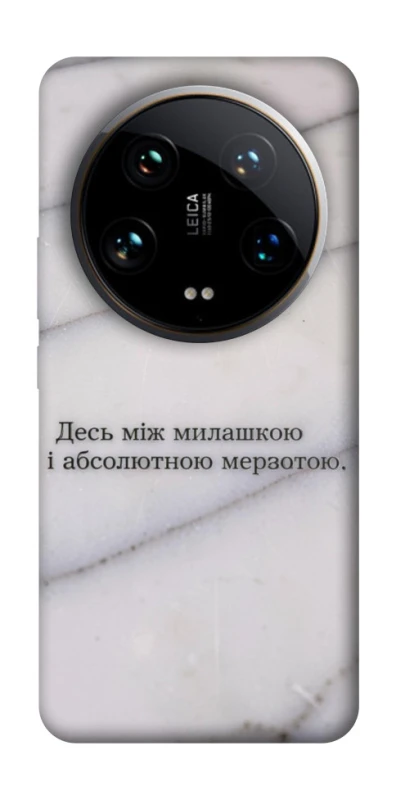 Чохол на Xiaomi 14 Ultra Милашка фото 1 з 1