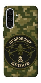 Чохол на Samsung Galaxy A36 5G Дроновод фото 1 з 1