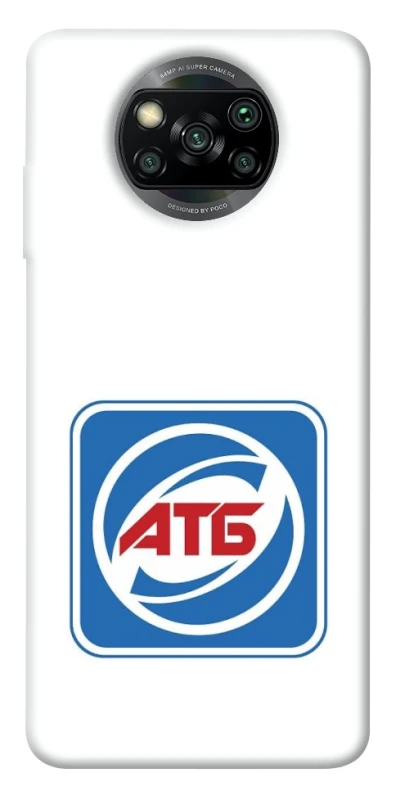 Чохол на Xiaomi Poco X3 NFC / Poco X3 Pro AТБ фото 1 з 1