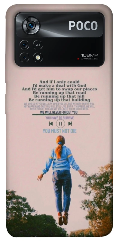 Чехол на Xiaomi Poco X4 Pro 5G Stranger Things ver.4 фото 1 из 1