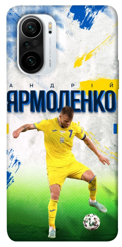 Чехол на Xiaomi Redmi K40 / K40 Pro / K40 Pro+ / Poco F3 Ярмоленко №7 фото 1 из 1