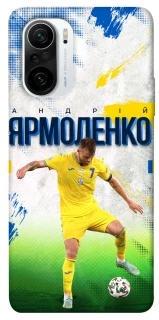 Чехол на Xiaomi Redmi K40 / K40 Pro / K40 Pro+ / Poco F3 Ярмоленко №7 фото 1 из 1