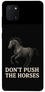 Чехол на Samsung Galaxy Note 10 Lite (A81) Don't push the horses фото 1 из 1