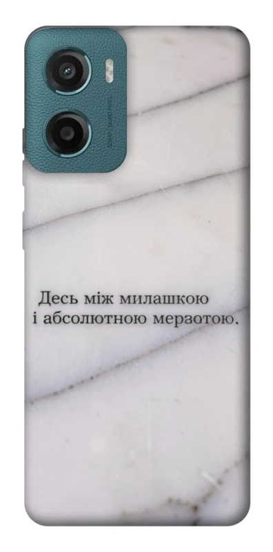 Чохол на Motorola Moto G06 Милашка фото 1 з 1