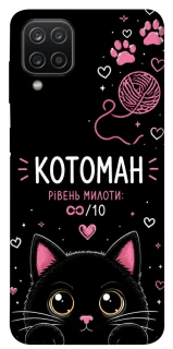 Чехол на Samsung Galaxy A12 Котоман фото 1 из 1