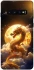 Чехол на Samsung Galaxy S10 Golden Dragon фото 1 из 1
