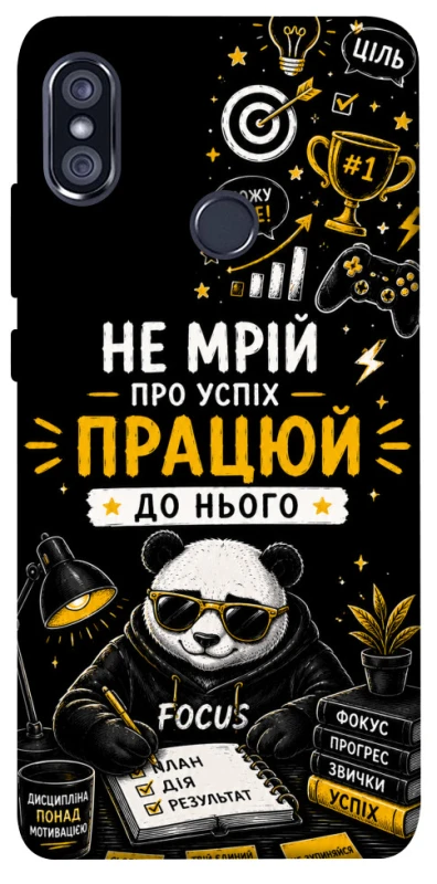 Чехол на Xiaomi Redmi Note 5 Pro / Note 5 (AI Dual Camera) Успіх фото 1 из 1