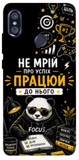 Чохол на Xiaomi Redmi Note 5 Pro / Note 5 (AI Dual Camera) Успіх фото 1 з 1
