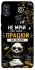 Чехол на Xiaomi Redmi Note 5 Pro / Note 5 (AI Dual Camera) Успіх фото 1 из 1