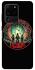 Чохол на Samsung Galaxy S20 Ultra Stranger Things ver.32 фото 1 з 1