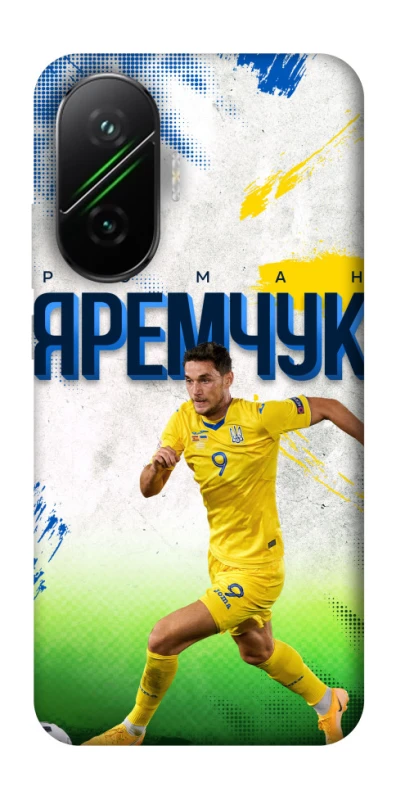 Чехол на Xiaomi Poco F7 Яремчук №9 фото 1 из 1