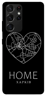 Чехол на Samsung Galaxy S21 Ultra Харків Home фото 1 из 1