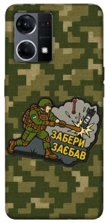 Чохол на Oppo Reno 7 4G Забери з собою фото 1 з 1