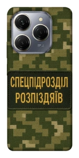 Чохол на TECNO Spark 20 Pro Спецпідрозділ фото 1 з 1